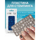 Пластина для стемпинга металлическая «Силуэт», 12×6 см