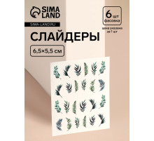 Слайдеры для ногтей «GREEN», зелёные