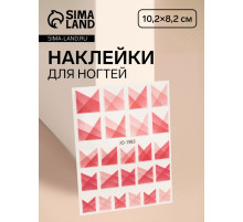 Наклейки для ногтей «Френч», розовые