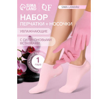 Набор увлажняющий, перчатки, носочки, один размер, розовый