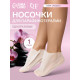 Носочки для парафинотерапии, одноразовые, универсальный размер, белые