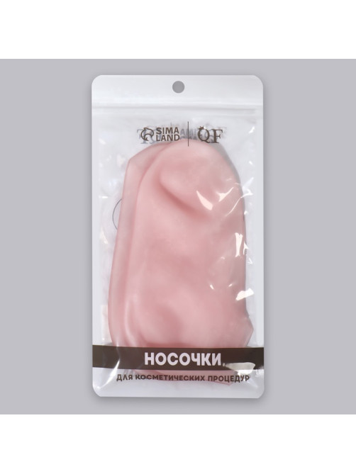 Носочки для педикюра, силиконовые, универсальный размер, розовые