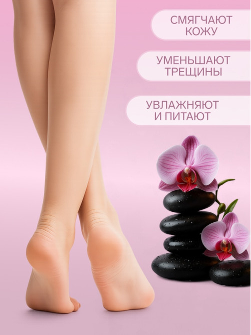 Напяточники для педикюра, увлажняющие, универсальный размер, 16×8.5 см, серые