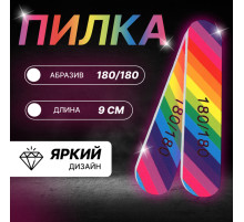 Пилка - наждак «Радуга», абразивность 180/180, 9 см