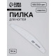 Пилка для ногтей, лодочка, 180/200 грит, 18 см, серая