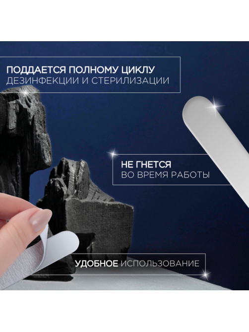 Основа для пилки, прямая, двухсторонняя, нержавеющая сталь, 18×2 см