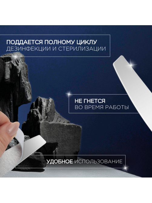 Основа для пилки, лодочка, двухсторонняя, нержавеющая сталь, 18×3 см