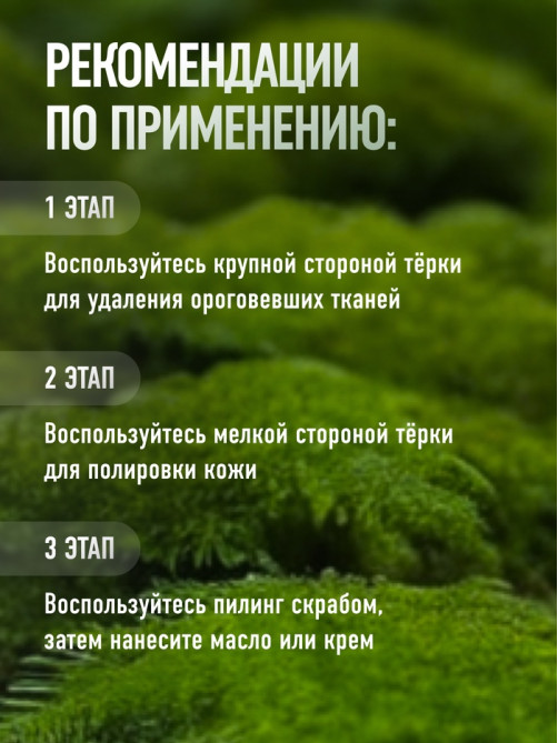 Пилка для пяток, наждачная, двусторонняя, 23.6 см, деревянная