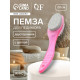 Пемза для педикюра, с щёткой, двусторонняя, 20 см, МИКС