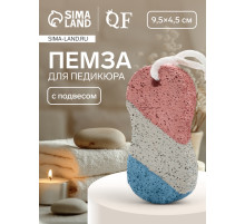 Пемза для педикюра «Бесконечность», с подвесом, 9.5×4.5 см, в коробке, разноцветная