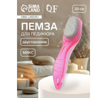 Пилка для пяток, камень/пемза, двусторонняя, 20 см, МИКС