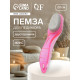 Пилка для пяток, камень/пемза, двусторонняя, 20 см, МИКС