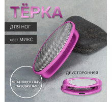 Пилка для пяток, двусторонняя, металлическая/наждачная, 8.5 см, МИКС