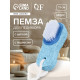 Пемза для педикюра с щёткой, с подвесом, 11 см, в коробке, МИКС