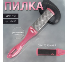 Пилка для пяток, металлическая/наждачная, двусторонняя, 17 см, МИКС