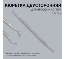 Кюретка двусторонняя, 14 см, цвет серебристый