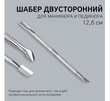 Шабер двусторонний, лопатка вогнутая, топорик, в чехле, 12.6 см, цвет серебристый