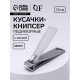 Кусачки - книпсер педикюрные, с пилкой, 7.5 см, МИКС