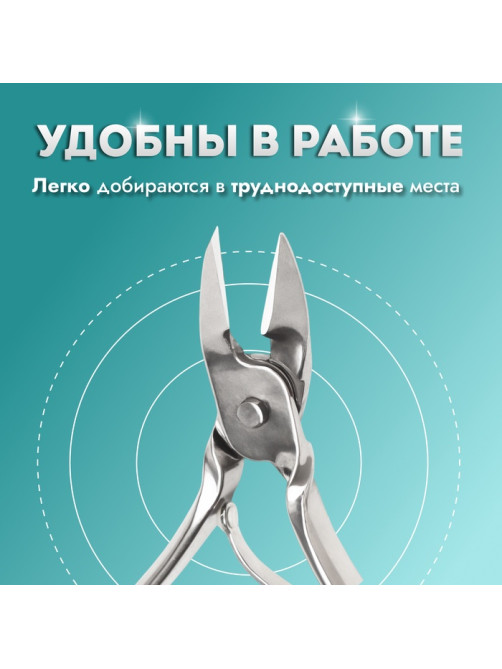 Кусачки педикюрные, прямое лезвие, 9.5 см, длина лезвия-10 мм