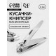 Кусачки книпсер маникюрные, скошенное лезвие, 6 см, в коробке