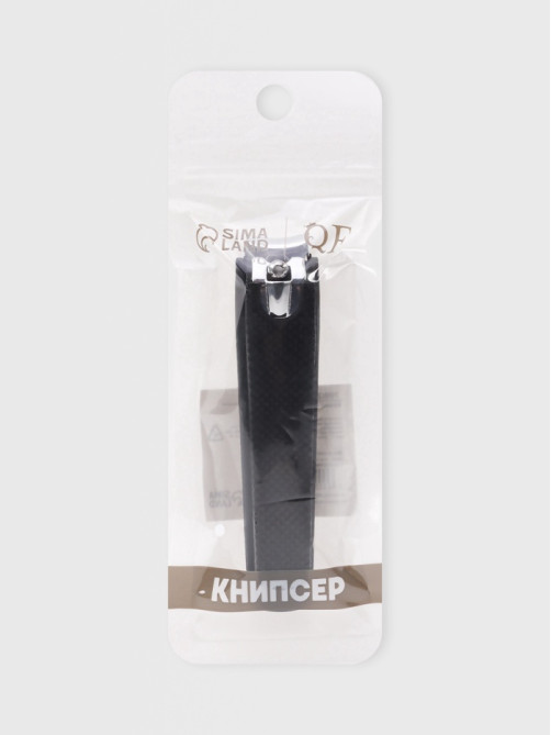 Кусачки книпсер педикюрные, силиконовая ручка, 8.2×2 см, чёрные