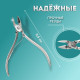 Кусачки педикюрные, прямое лезвие, 9.5 см, длина лезвия-10 мм