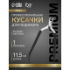Кусачки педикюрные «Премиум», скрытая пружина, 11.5 см, длина лезвия-6 мм, чёрные, серебристые