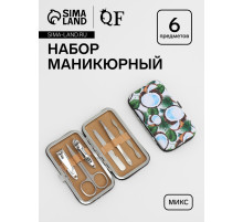 Набор маникюрный «Фрукты», 6 предметов, в футляре, МИКС