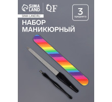 Набор маникюрный, 3 предмета, чёрный, разноцветный