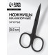 Ножницы маникюрные, узкие, загнутые, 8.8 см, чёрные