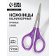 Ножницы маникюрные, прямые, узкие, 9 см, МИКС
