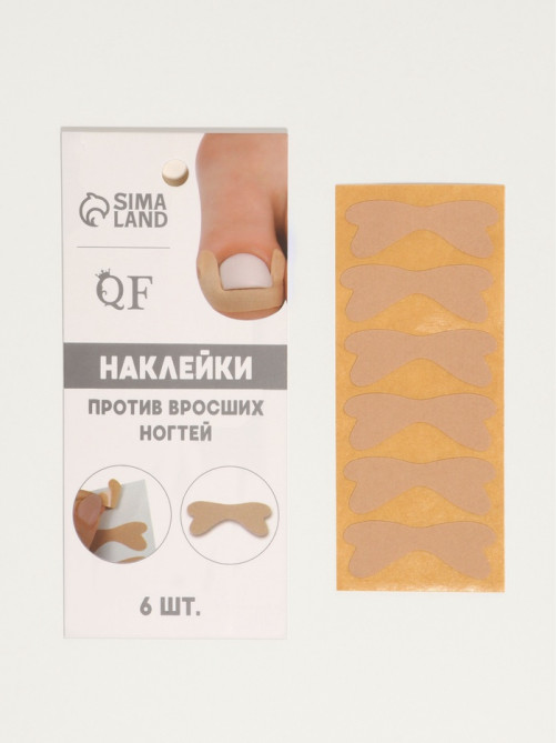 Наклейки против вросших ногтей, 6 шт., 4.5×1.7 см, бежевые