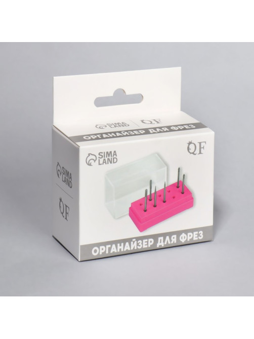 Подставка под фрезы, прямоугольная, 10 отделений, 8×3.6 см, с крышкой, розовый, прозрачный