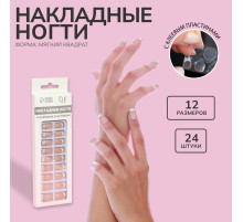 Накладные ногти, 24 шт., с клеевыми пластинами, форма мягкий квадрат, цвет бежевый/белый