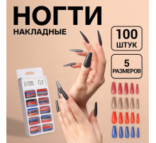 Накладные ногти «Строгая леди», 100 шт., форма балерина, в контейнере, разноцветные
