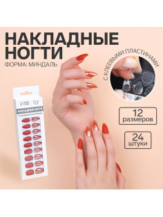 Накладные ногти, 24 шт., с клеевыми пластинами, форма миндаль, матовые, голографические, красные