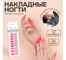 Накладные ногти, 24 шт., с клеевыми пластинами, форма миндаль, цвет неоновые/матовые, розовые
