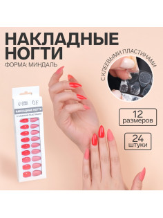 Накладные ногти, 24 шт., с клеевыми пластинами, форма миндаль, цвет неоновые/матовые, розовые