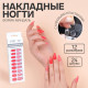 Накладные ногти, 24 шт., с клеевыми пластинами, форма миндаль, цвет неоновые/матовые, розовые