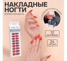 Накладные ногти, 24 шт., с клеевыми пластинами, форма миндаль, красные