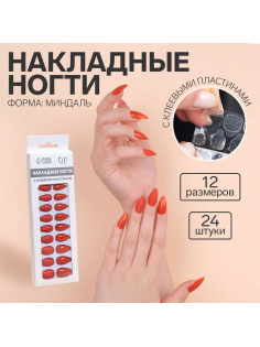 Накладные ногти, 24 шт., с клеевыми пластинами, форма миндаль, красные