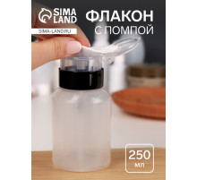 Флакон с помпой, 250 мл, чёрный, прозрачный