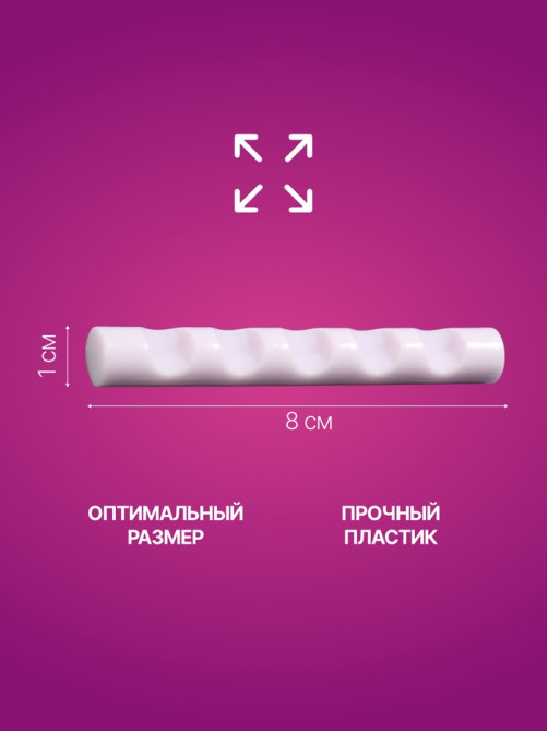 Подставка для маникюрных кистей «MINI», 5 секций, 8×1 см, МИКС
