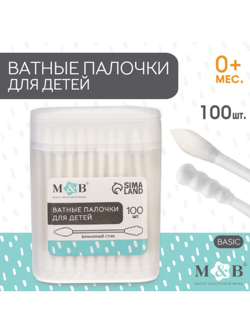 Ватные палочки в тубе 100 шт., наконечник - спираль, острый, хлопок/бумага(стик)