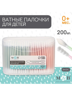 Ватные палочки в тубе 200 шт., наконечник - спираль, острый, классика, хлопок/цвет.бумага