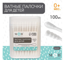 Ватные палочки в тубе 100 шт., наконечник - спираль, классика, хлопок/бумага(стик)