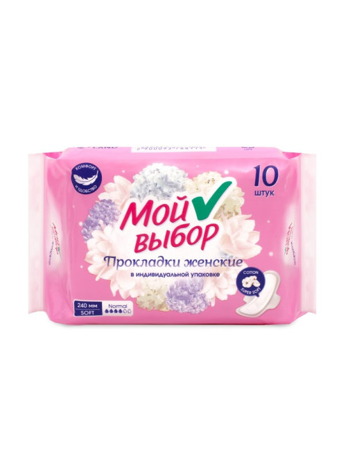 Прокладки Мой выбор классические, 10 шт.