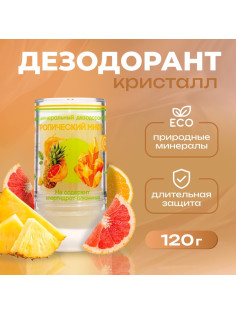 Минеральный дезодорант «Тропический микс» 120 г
