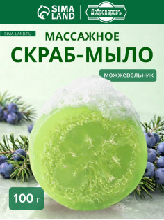 Мыло косметическое Добропаровъ с люффой «массажное» можжевельник, 100 г