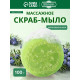 Мыло косметическое Добропаровъ с люффой «массажное» можжевельник, 100 г